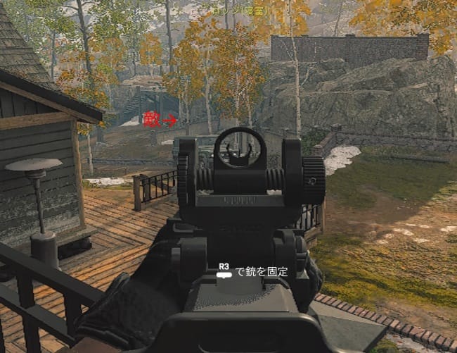 COD MW3の通常時の視界
